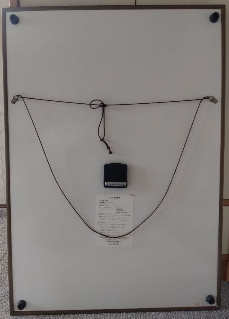 ビックリマン壁掛け時計