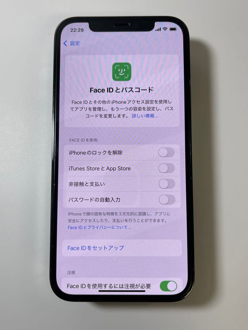 iPhone 12Pro グラファイト 256 GB Sim Free!