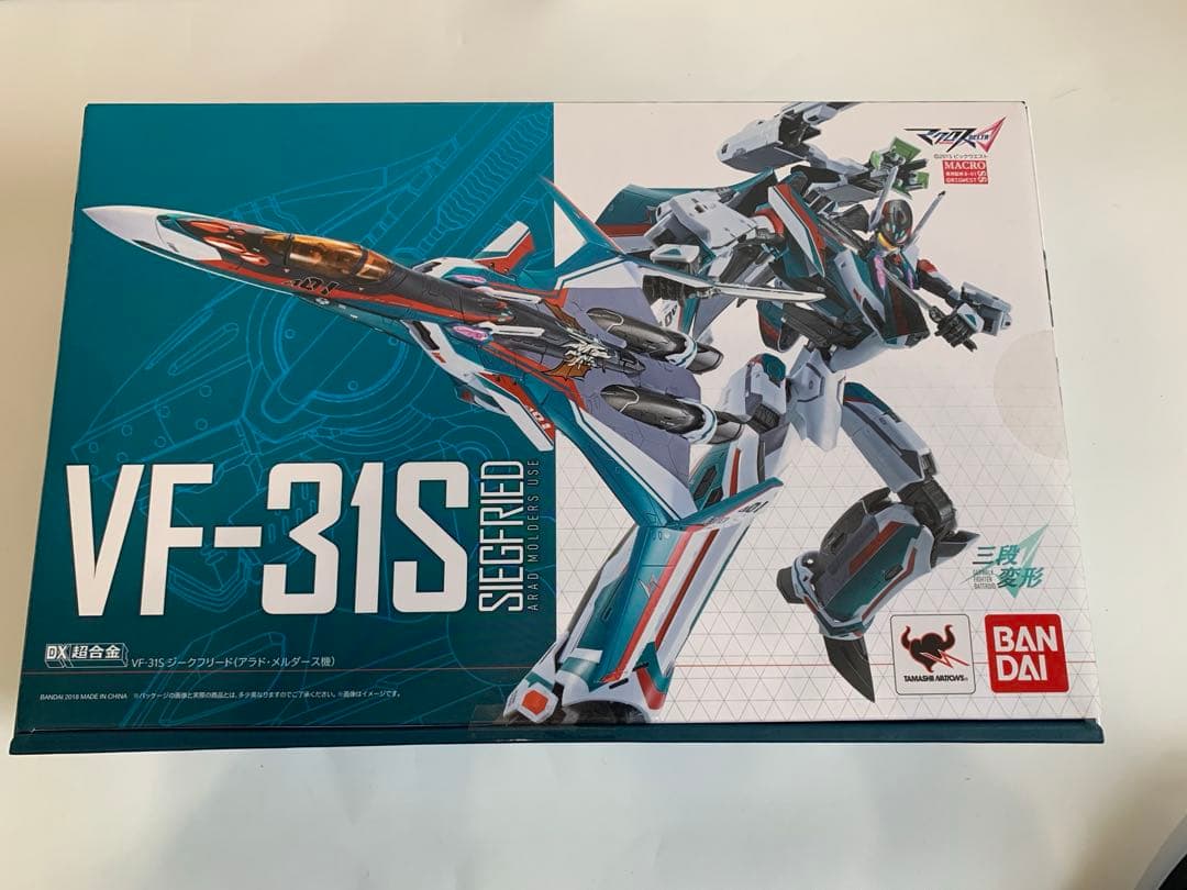 DX超合金 VF-31Sジークフリード アラド・メルダース機&アーマードパーツ