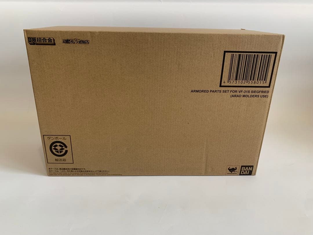 DX超合金 VF-31Sジークフリード アラド・メルダース機&アーマードパーツ