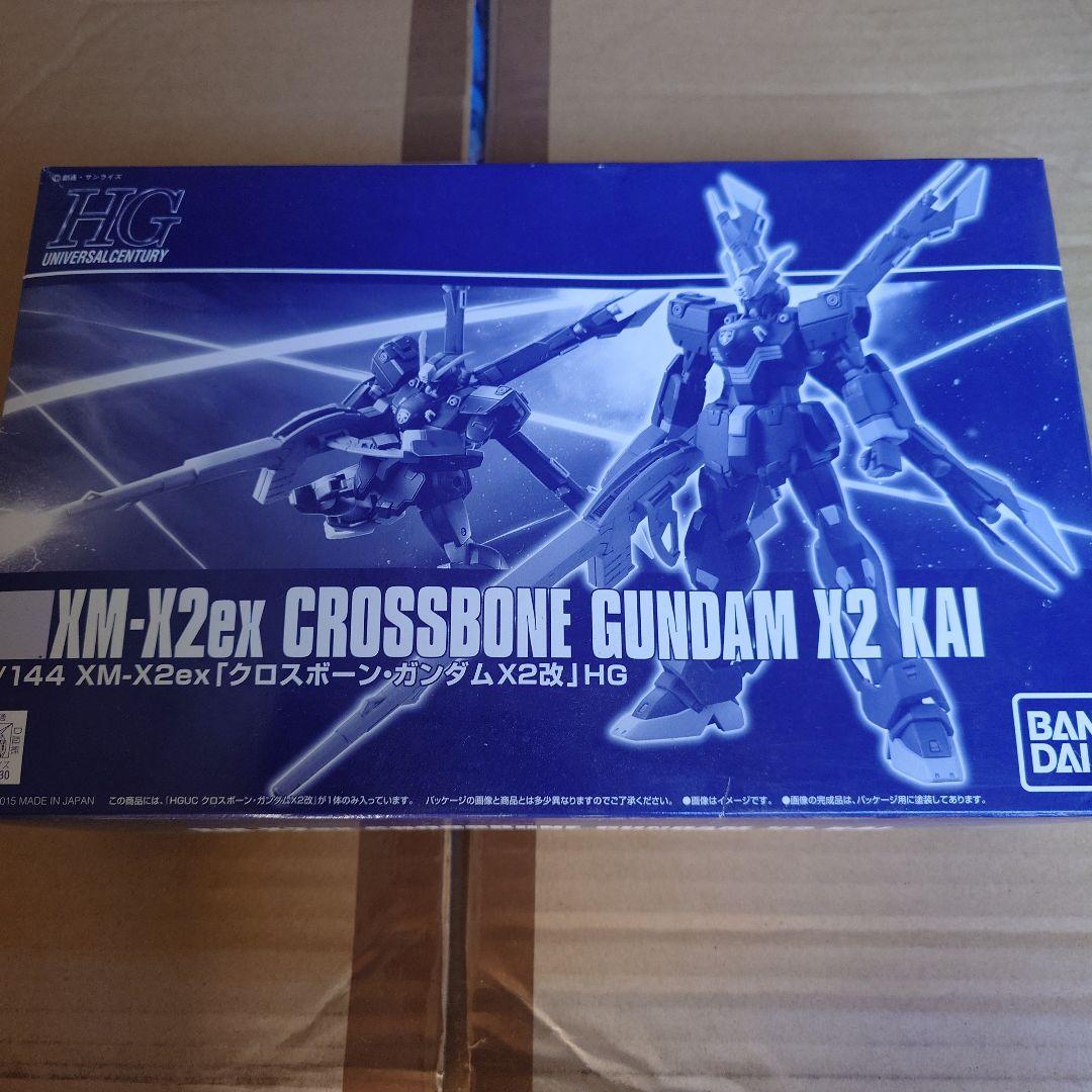 伊*達様 ガンプラ　ジャンク品　まとめ③