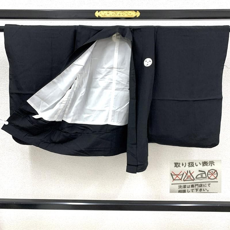 511ab3■七五三 五歳 男児 着物&羽織&袴&角帯＆長襦袢 黒紋付■美品