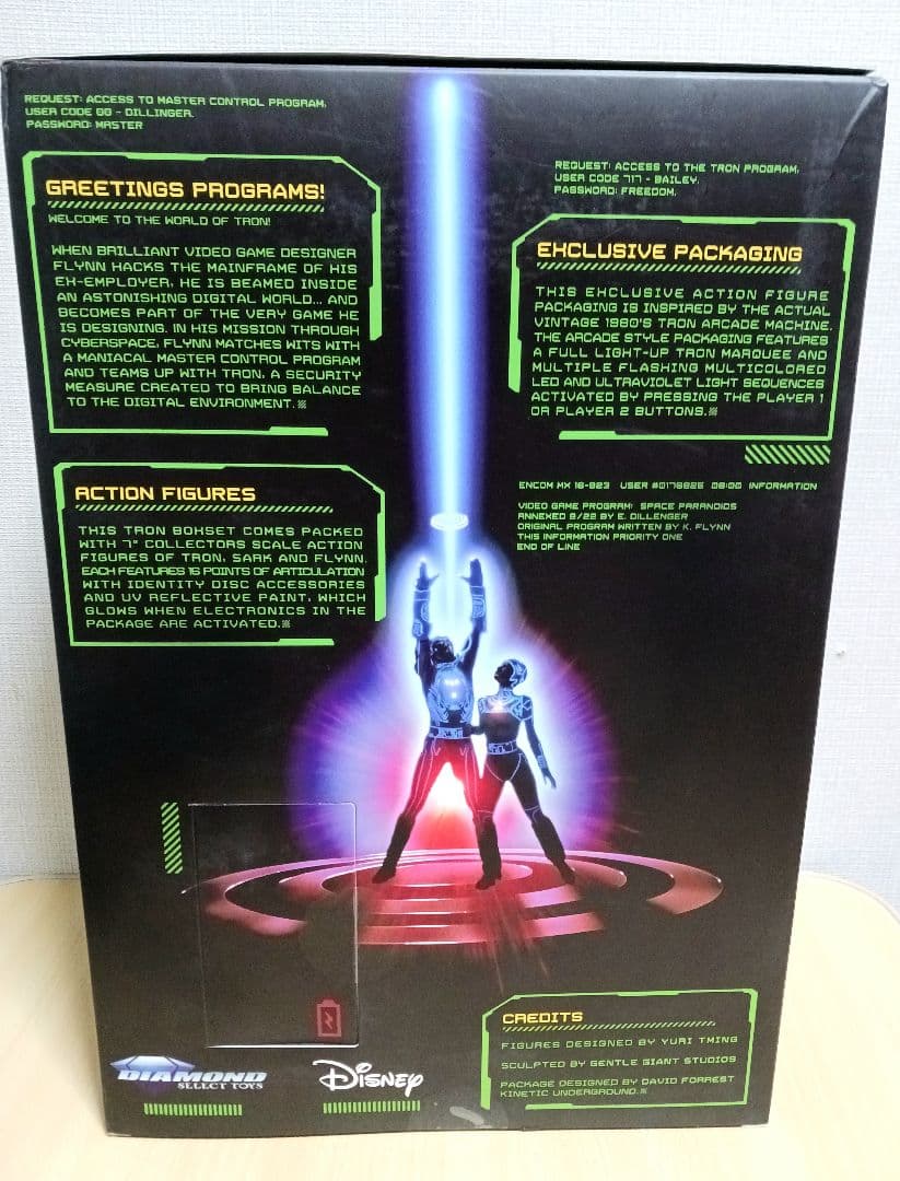 TRON トロン デラックス 3パック アクションフィギュア ボックスセット