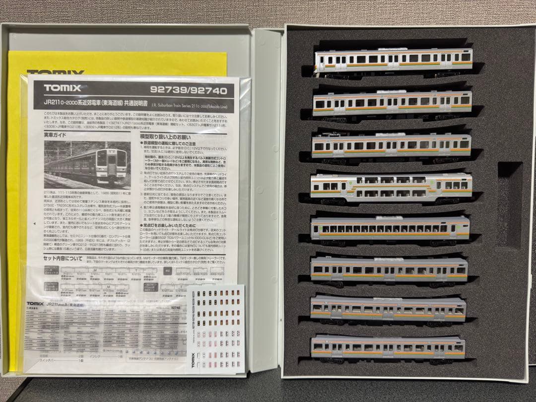 TOMIX 92739 92740JR通勤電車211系東海道線 15両セット