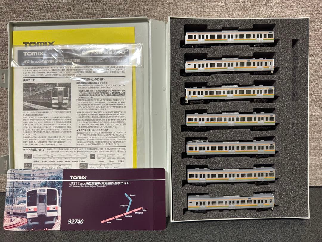 TOMIX 92739 92740JR通勤電車211系東海道線 15両セット