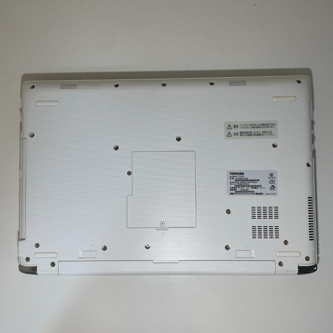 第7世代DynabookT75/DG i7-7500U SSD480G M8G