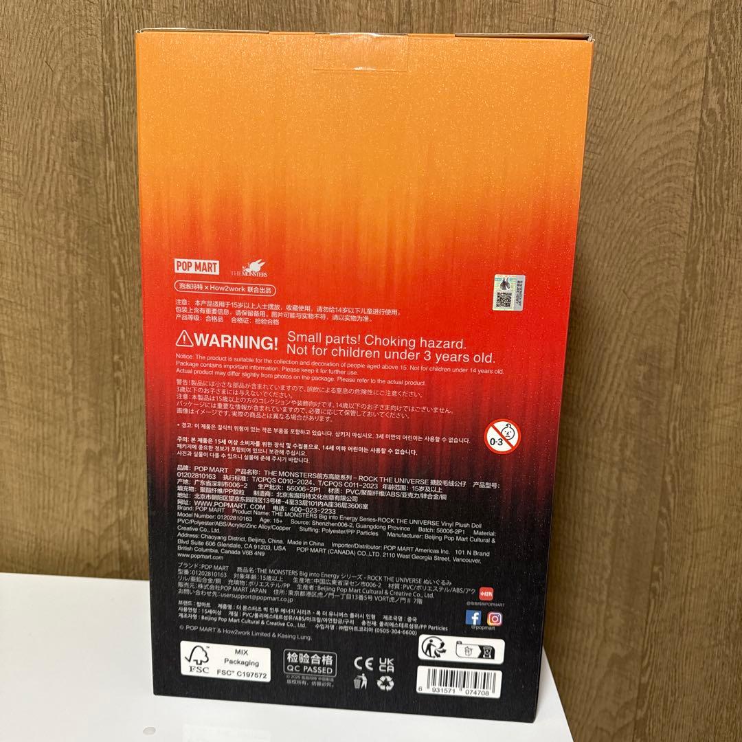 【国内正規品】匿名配送致します！ラブブROCK THE UNIVERSE