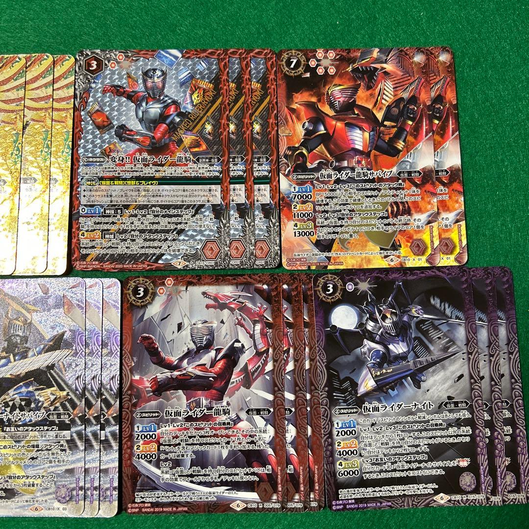バトルスピリッツ★仮面ライダー龍騎★デッキ＆差替用カード★計112枚★