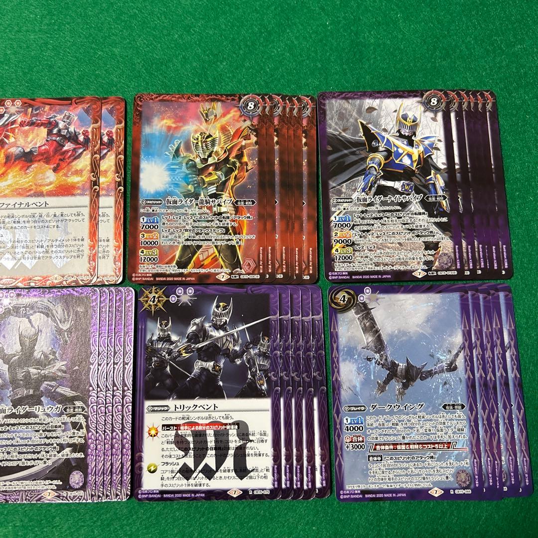 バトルスピリッツ★仮面ライダー龍騎★デッキ＆差替用カード★計112枚★