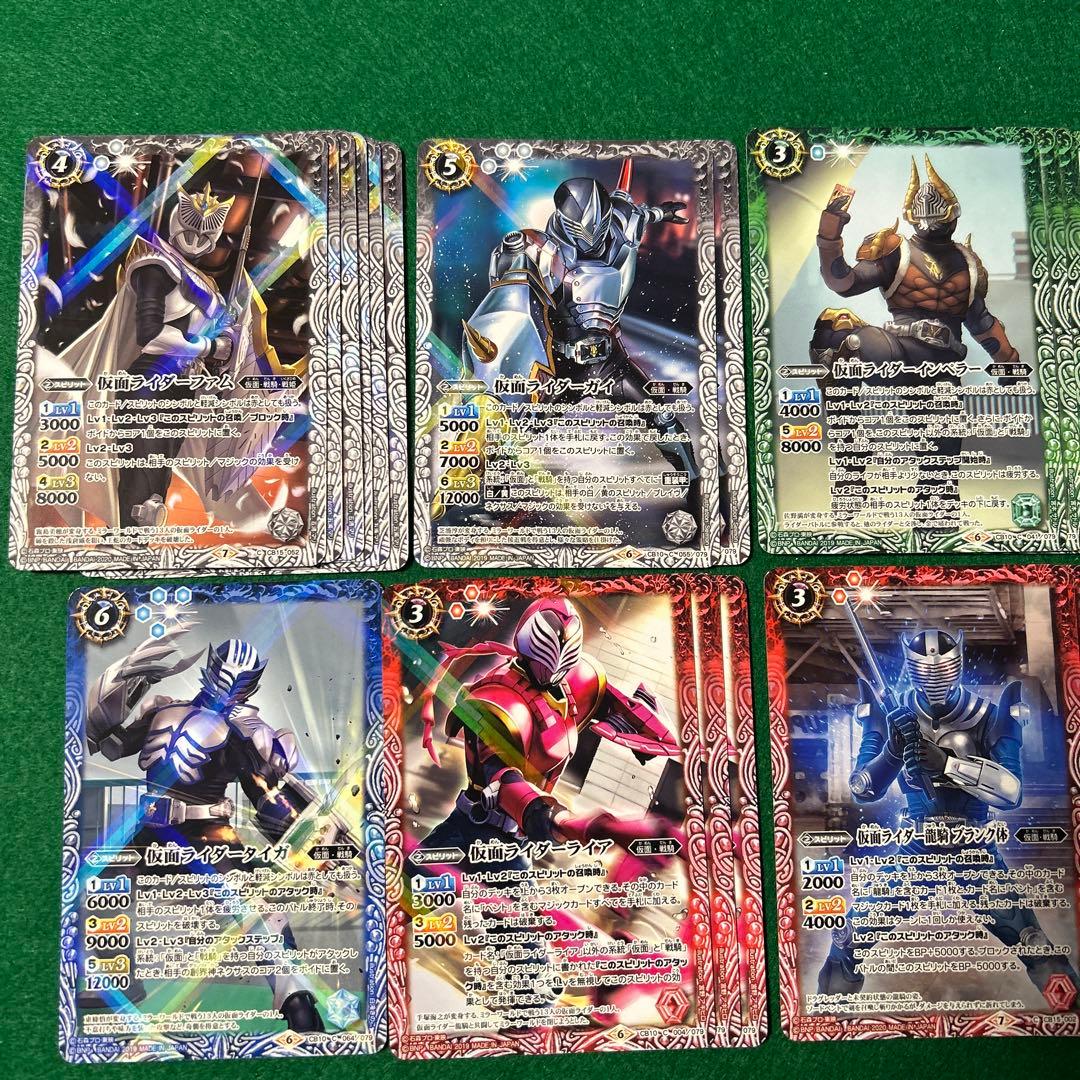 バトルスピリッツ★仮面ライダー龍騎★デッキ＆差替用カード★計112枚★
