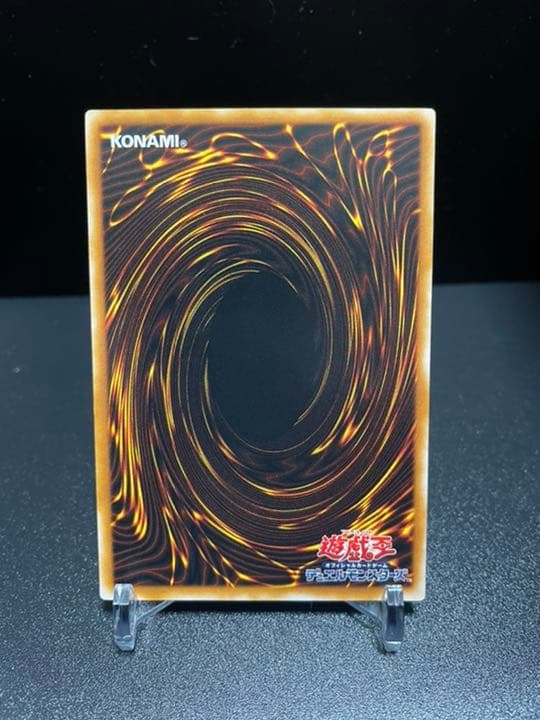 遊戯王 ブラック・マジシャン　レリーフ