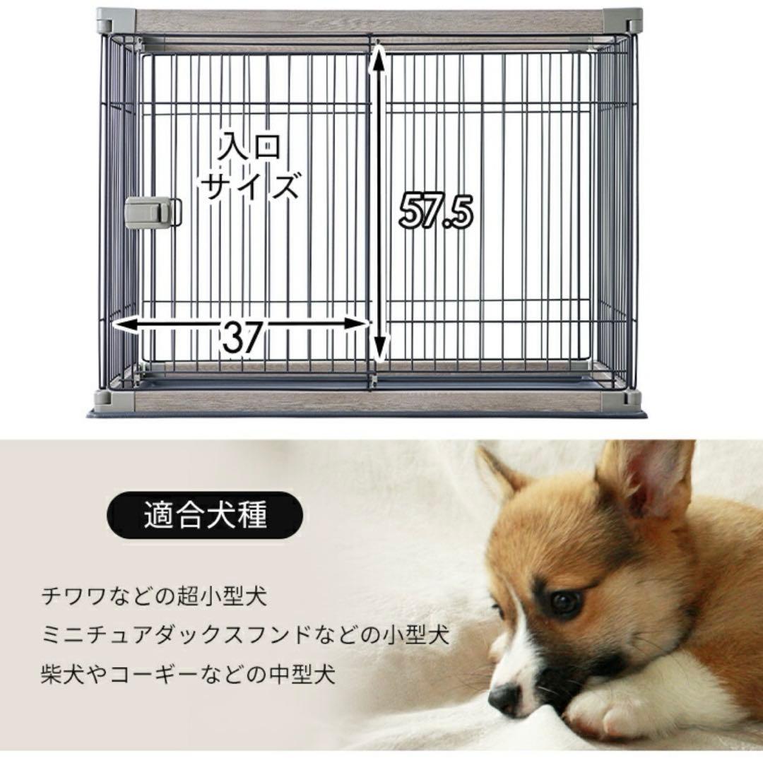 【屋根付】　ウッディサークル　アッシュグレー