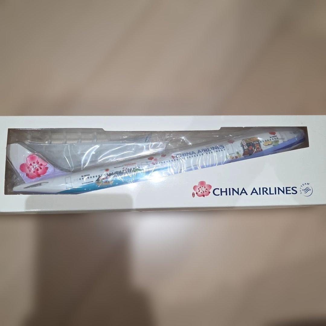 China Airlines A330-300 航空機　1/200模型
