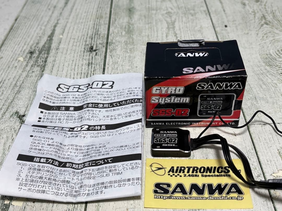 サンワ SANWA SGS-02 ジャイロGYRO