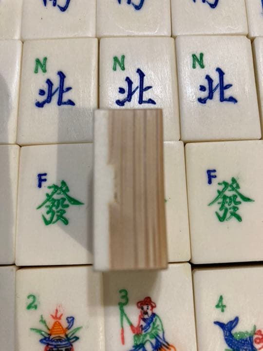 高級　竹牌　麻雀牌