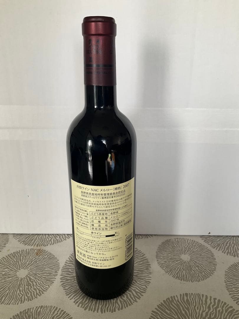 2007 井筒ワイン NAC 750ml