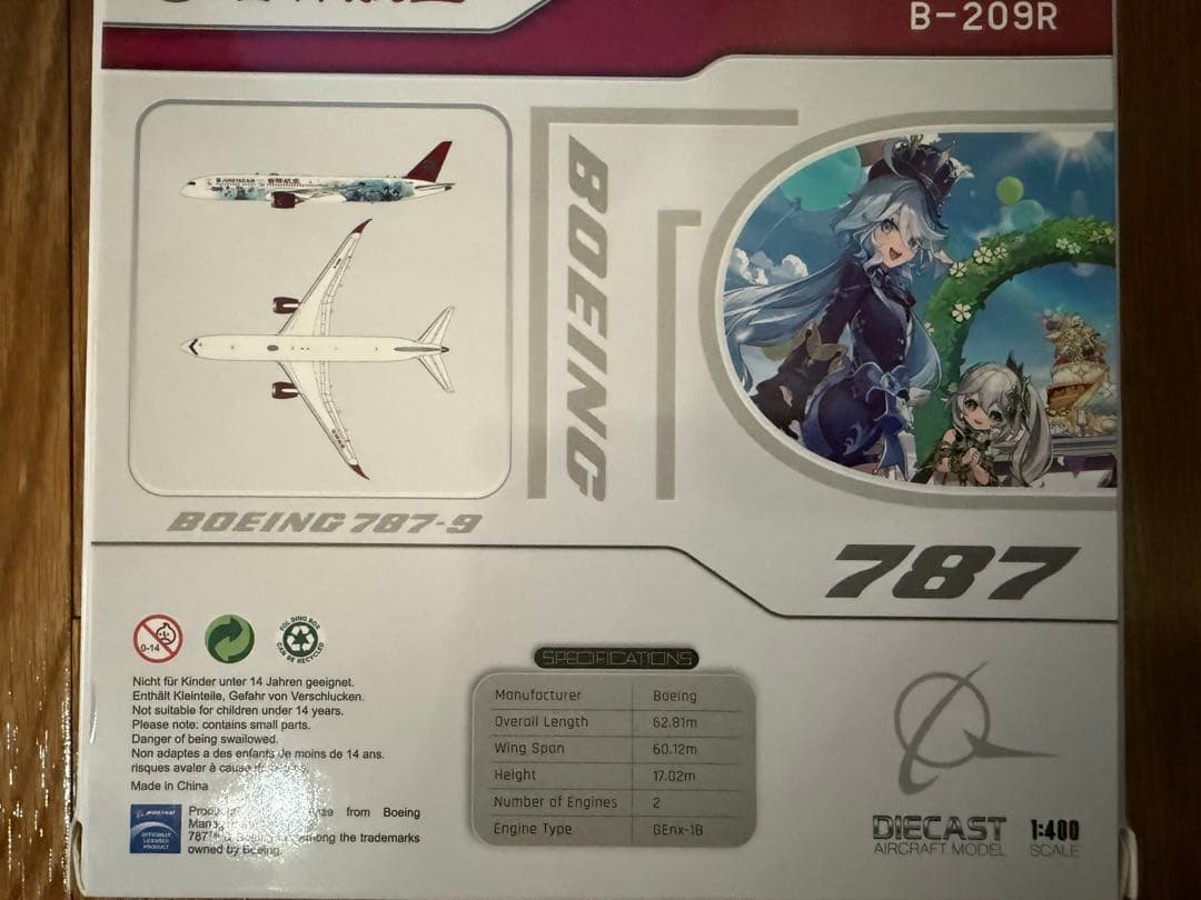 航空機・ヘリコプター JC Wings JUNEYAO AIR B789-9 B-209R 1/400
