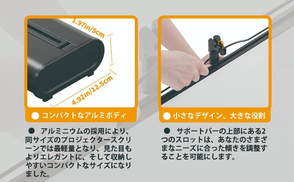 プロジェクトスクリーン　60インチ