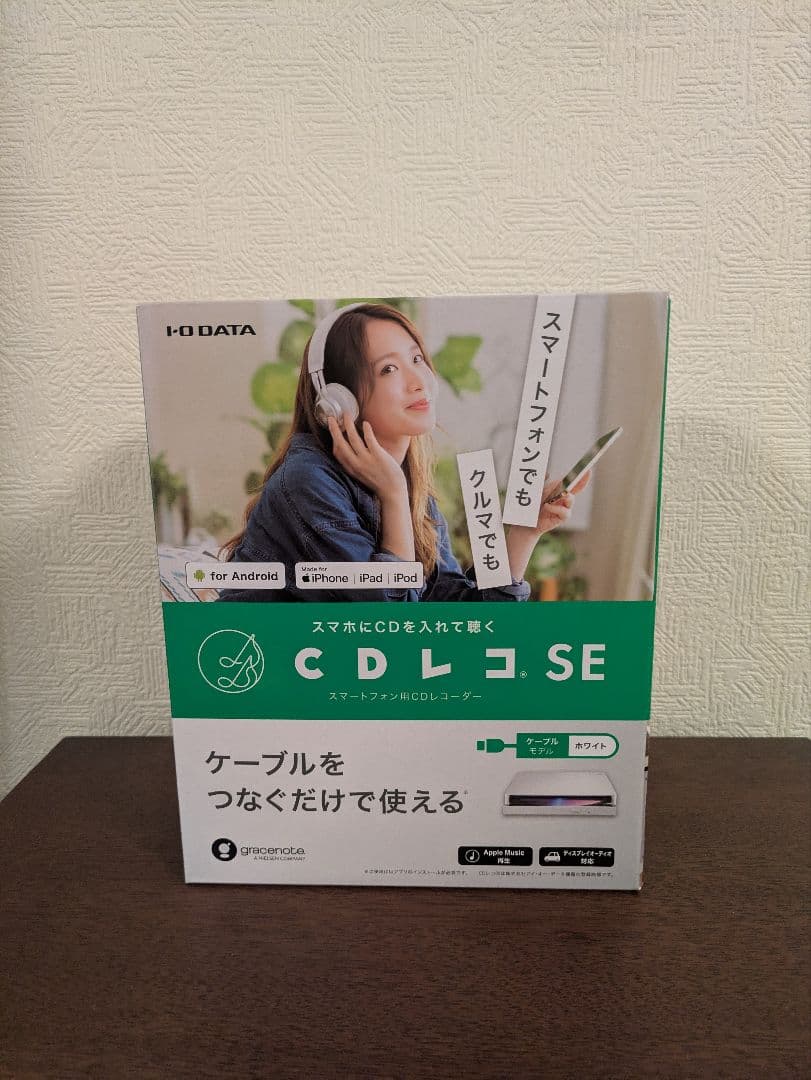 I-O DATA CDレコ SE スマホ対応