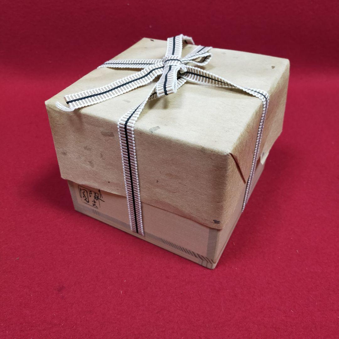 茶道茶碗　貴山作　御所車　【新品未使用品】