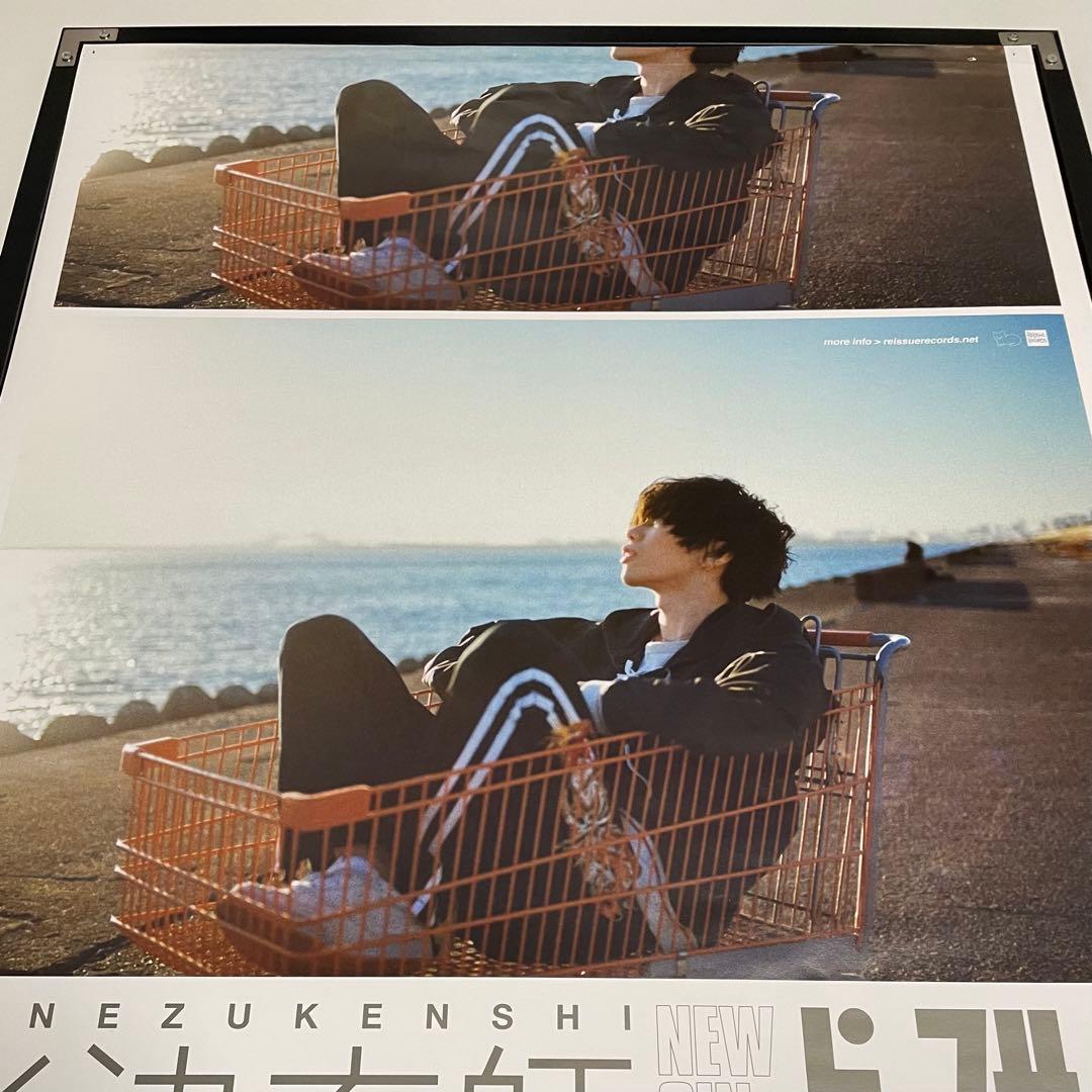 【国内正規品】米津玄師　ピースサイン　ポスター　B2ポスター