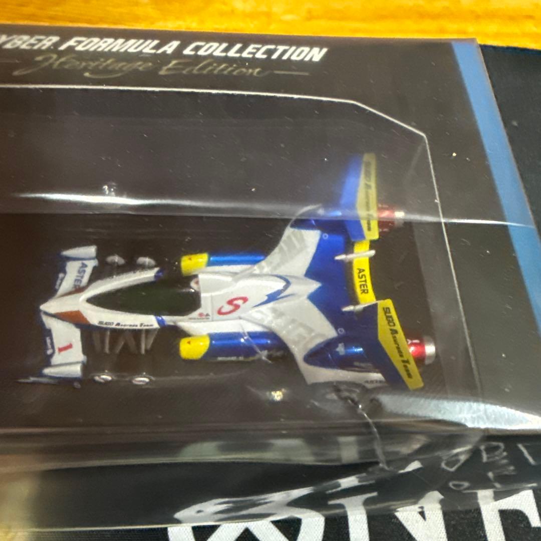 サイバーフォーミュラコレクション -Heritage Edition