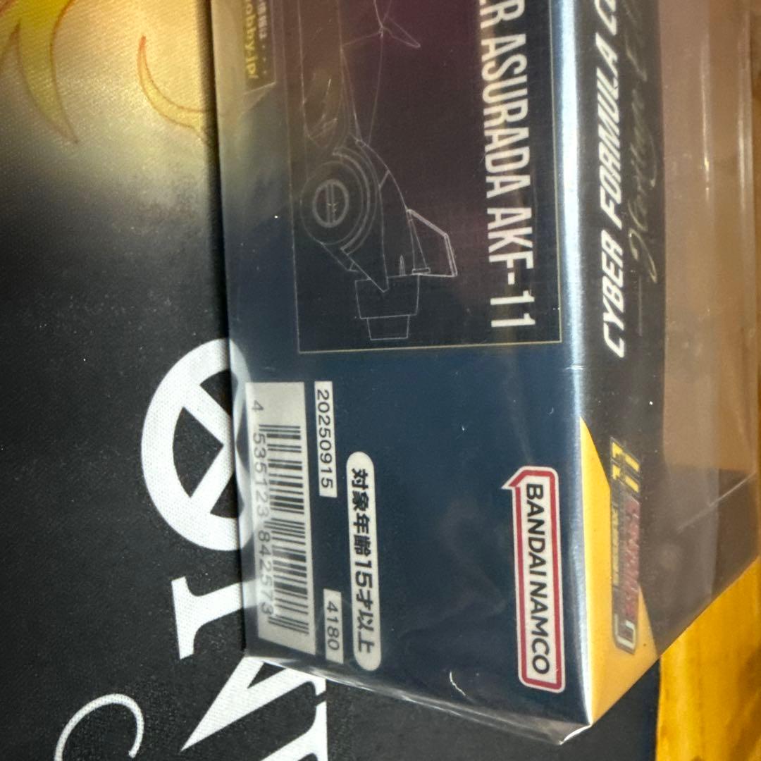 サイバーフォーミュラコレクション -Heritage Edition