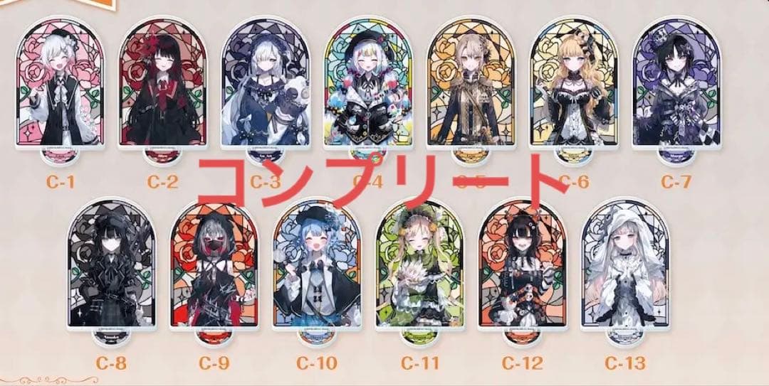 魔法少女ノ魔女裁判　くじメイト　ステンドグラス風アクリルスタンド　コンプリート