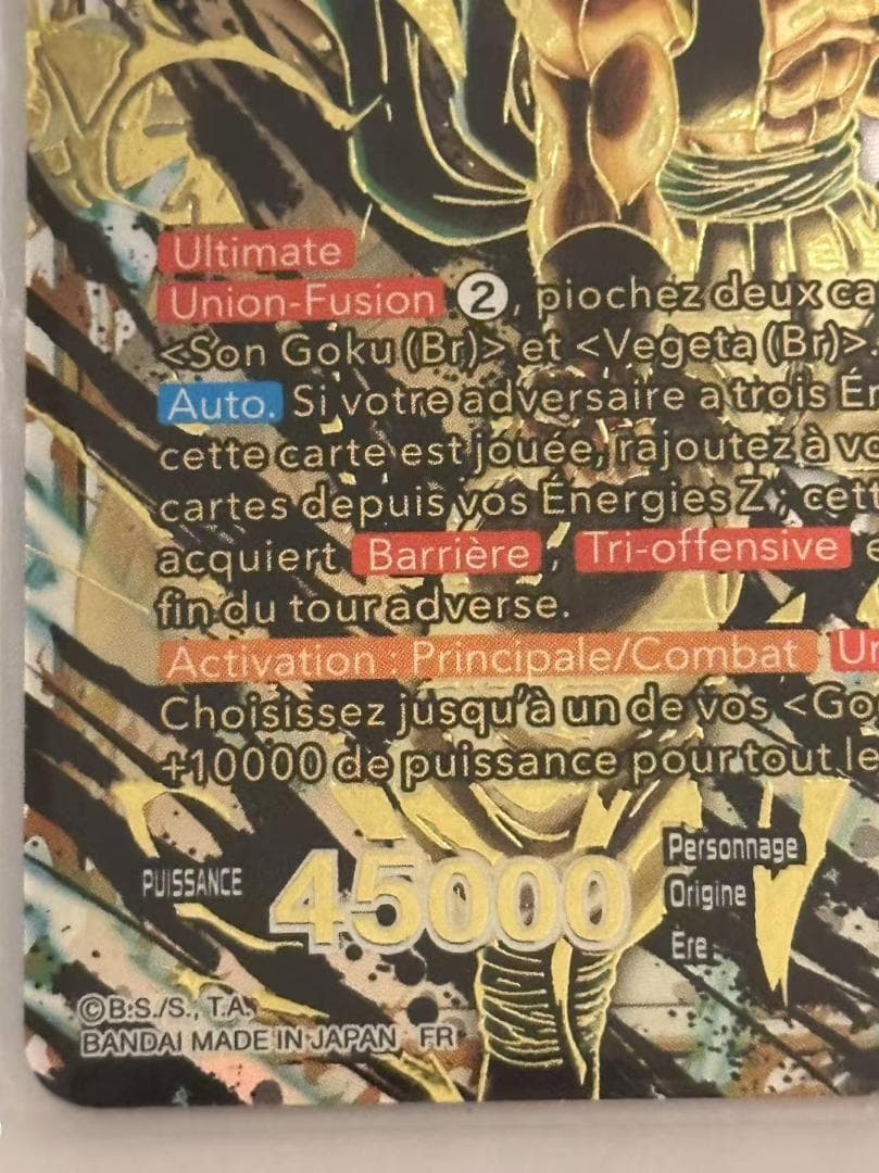 バンダイ 海外版ドラゴンボール超CARDGAME Gogeta SSB