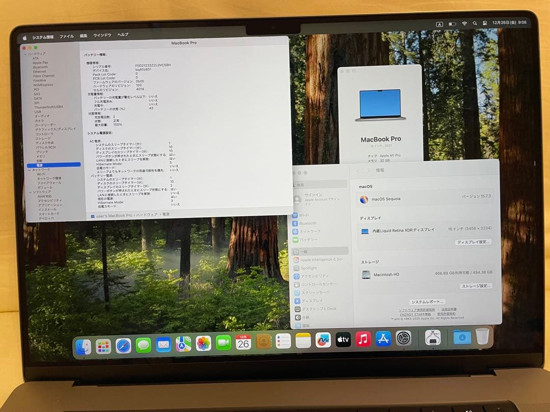 Apple Macbook Pro M1 32/512 16インチ BT100%