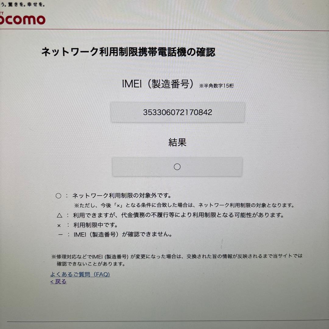 n*4様 iPad Pro (第一世代)128GB Wi-Fi + Cellul