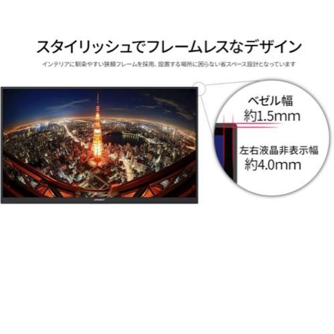 JN-i2710U 27インチ 4K IPSモニター