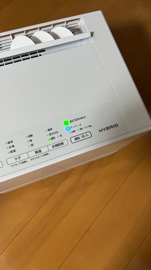 パナソニック　除湿機　F-YHVX90 2023年製