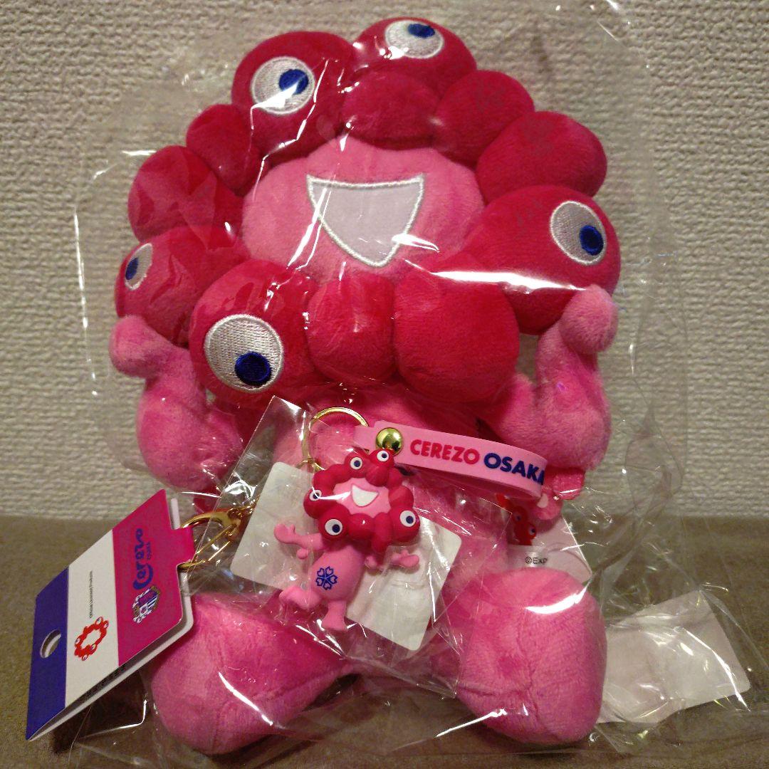 【希少】ミャクミャク ぬいぐるみ キーホルダー 2点セット セレッソ大阪