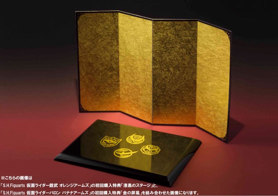 【新品未開封】SHF 仮面ライダー鎧武 オレンジアームズ&バロン　特典4点セット