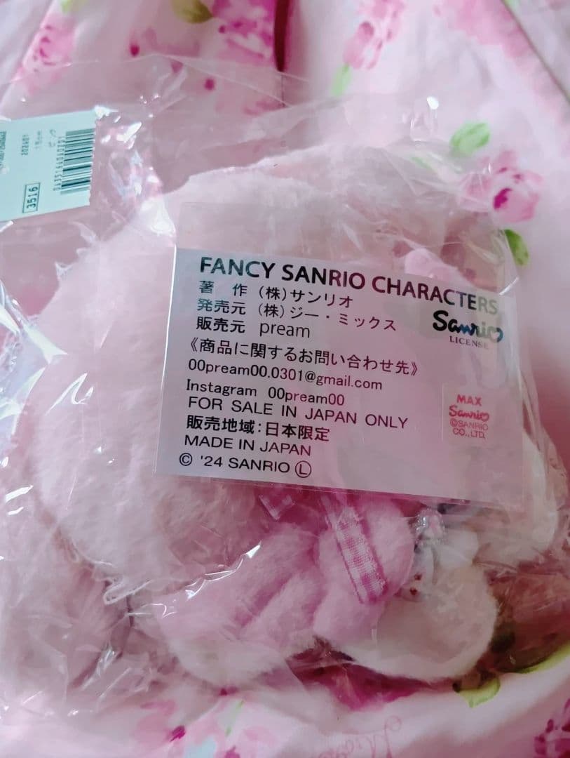 入手困難pream プリィム サンリオ 伊勢丹 エンジェルマイメロディぬいぐるみ