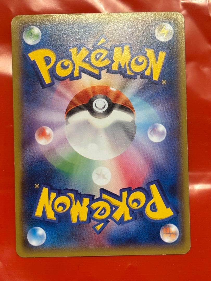 MレックウザEX SR XY6 エメラルドブレイク 086/078