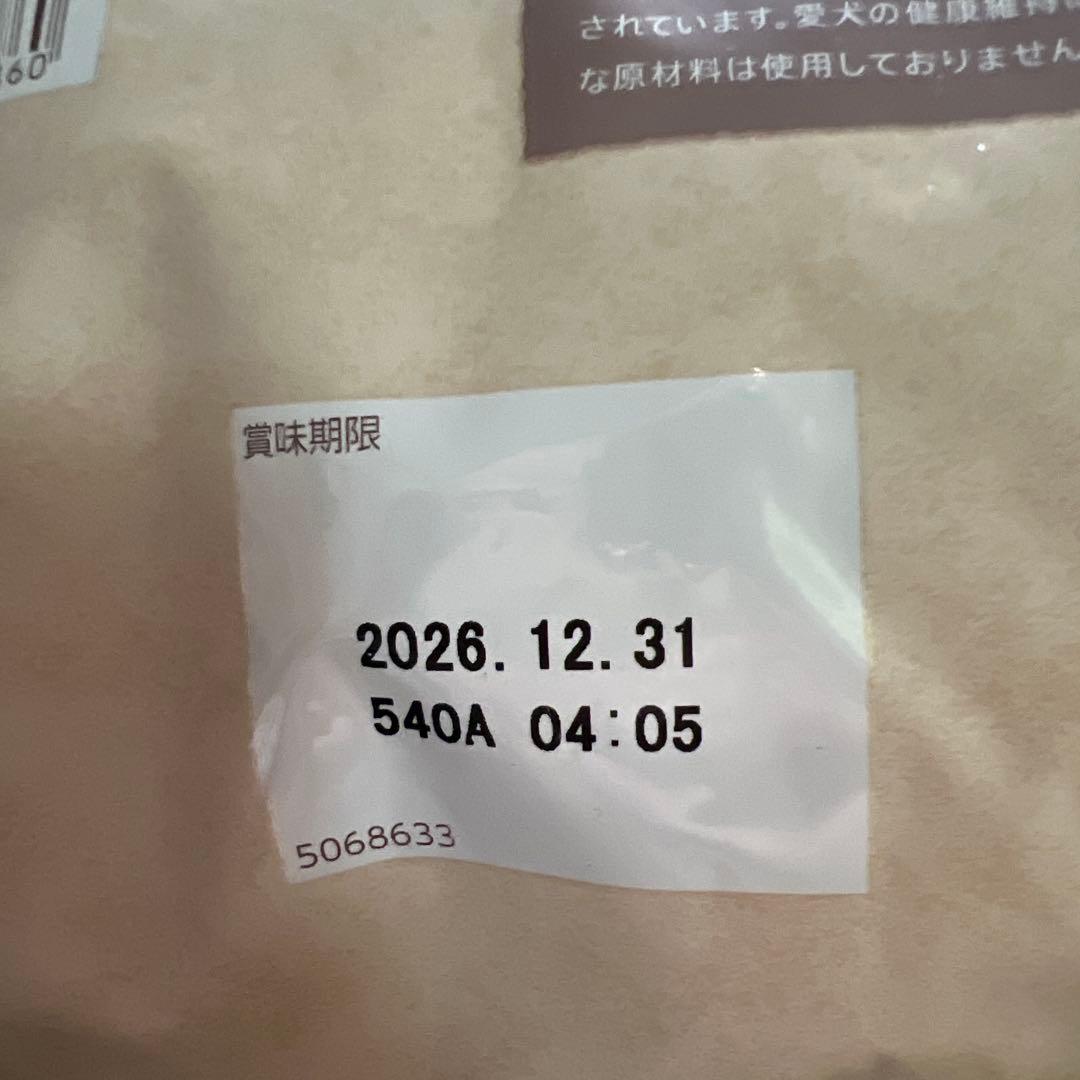 16日まで！Nutro ナチュラルチョイス 減量用 成犬用 ラム&玄米×4