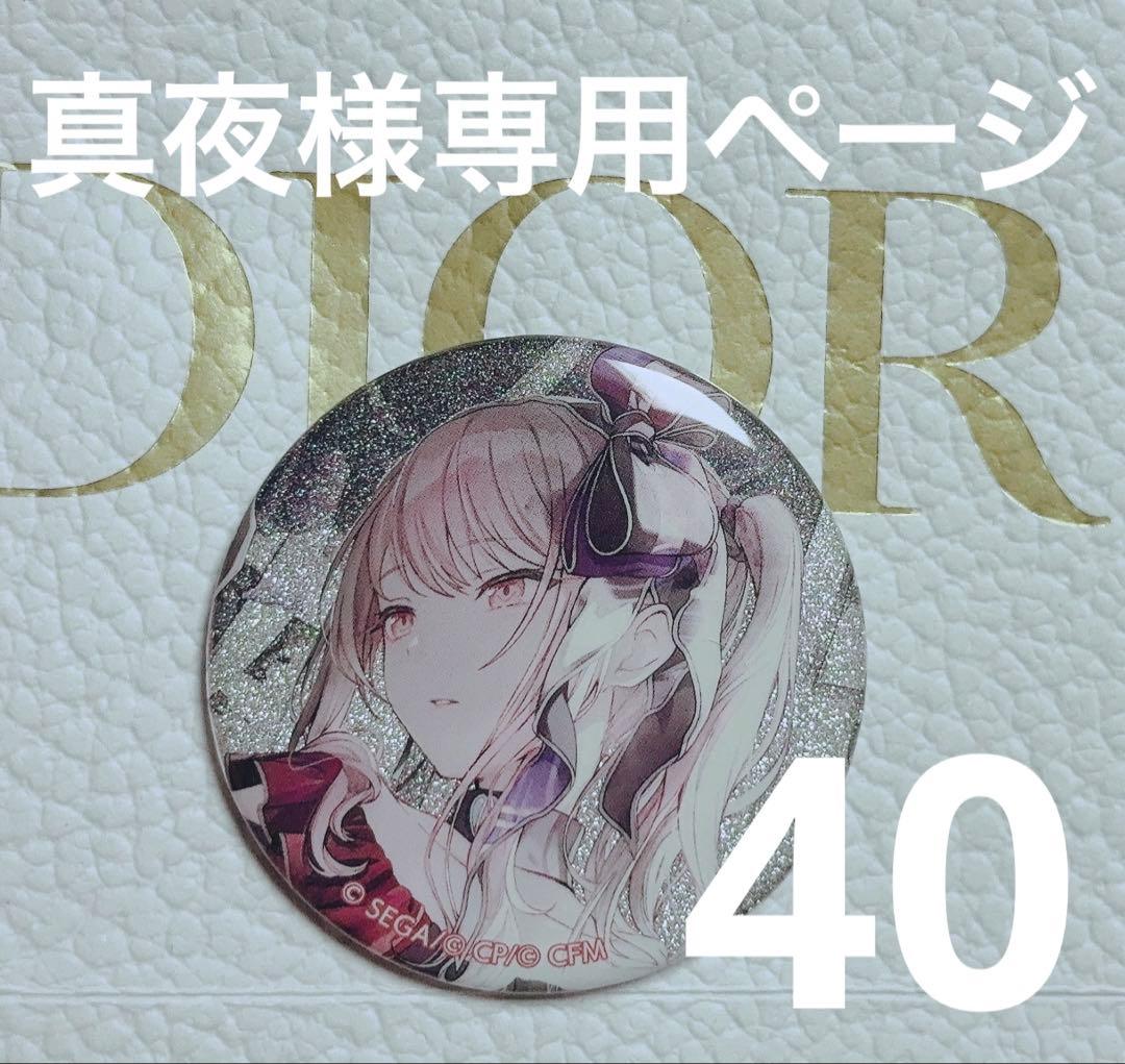 ☆メルカリ便発送☆ プロセカVol.44C暁山瑞希40点