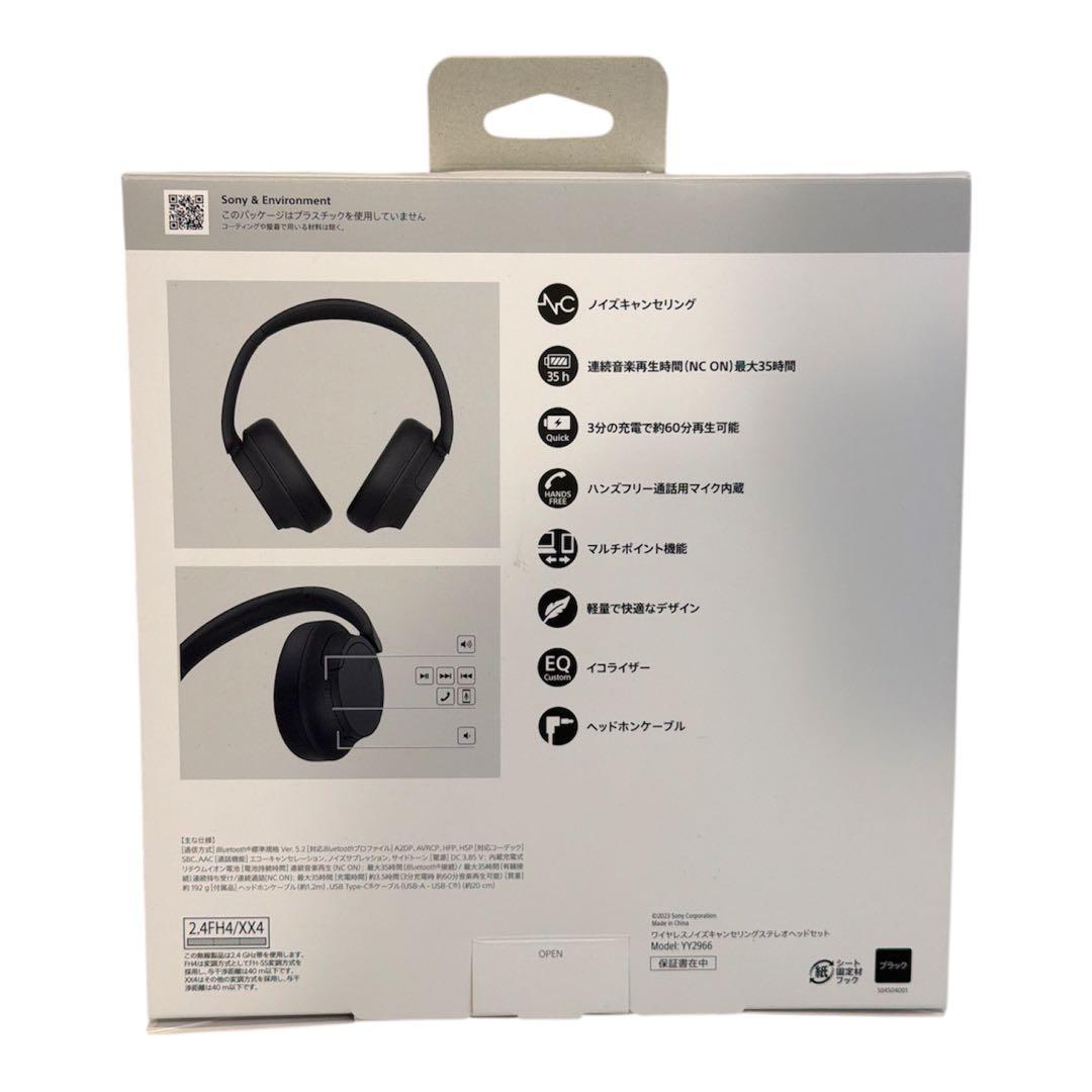 SONY WH-CH720N ワイヤレスヘッドホン ブラック