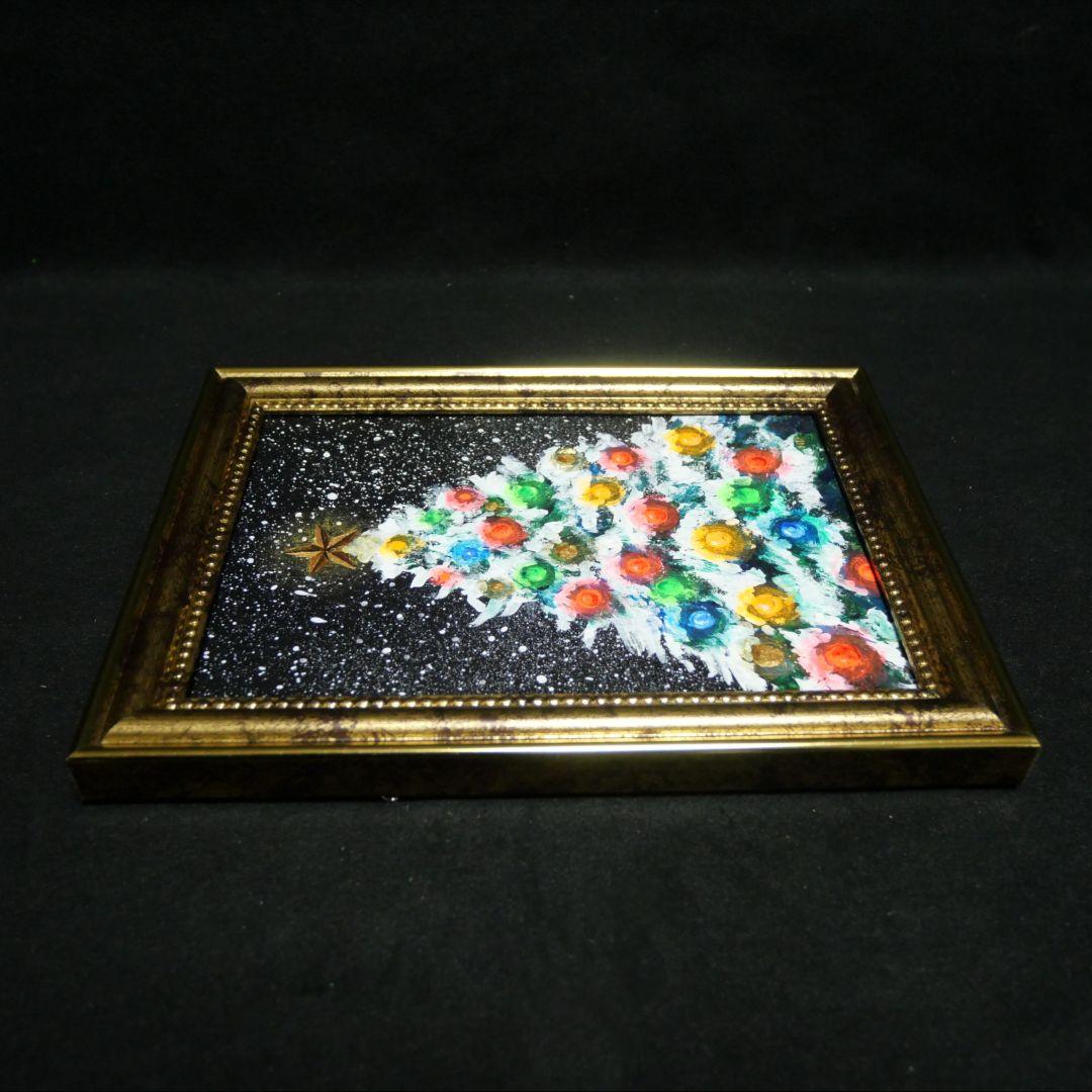 【雪のクリスマスツリー】絵画 油彩 油彩画 絵 油絵