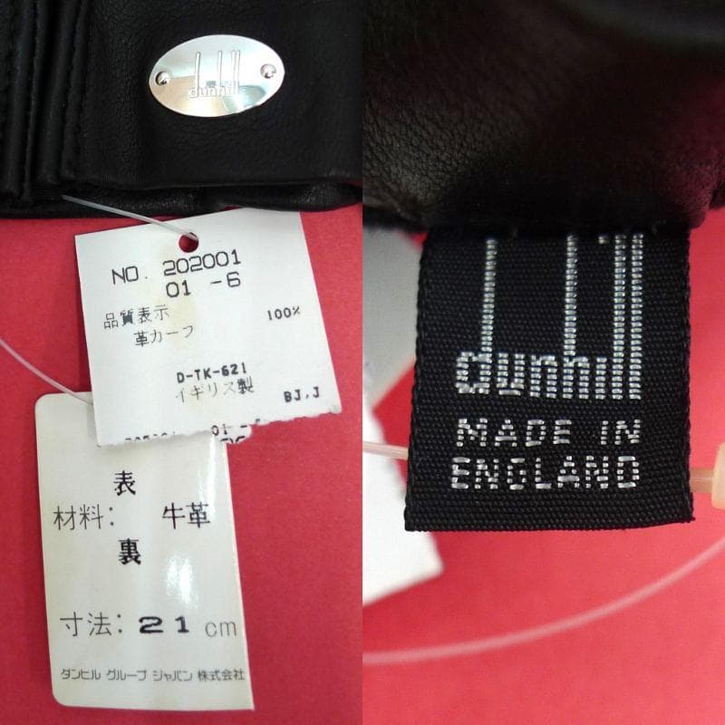 【未使用】dunhill　カーフレザー　グローブ　ブラック　サイズＭ　メンズ