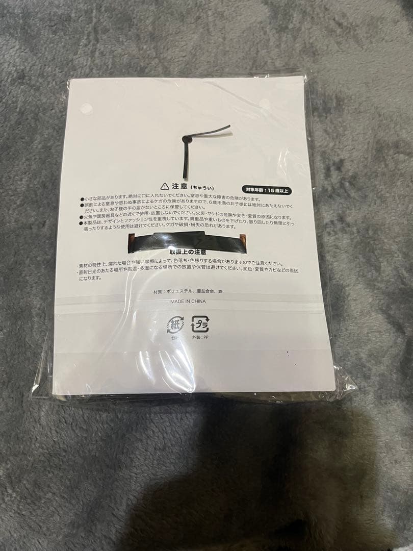 バウンディvaundyツアーグッズ新品キーホルダーlittle punk完売品