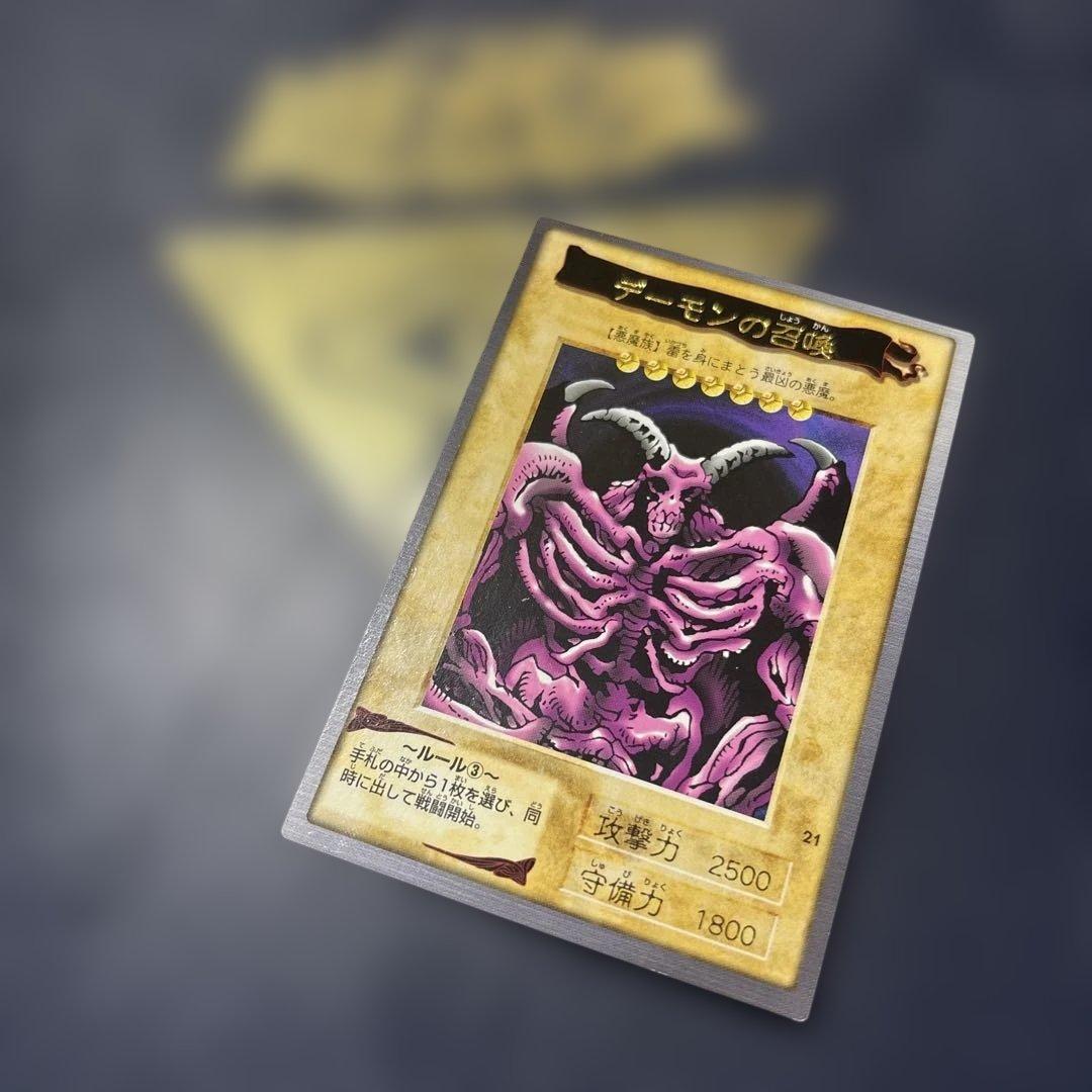 美品　遊戯王　BANDAI カードダス 1999年　デーモンの召喚　コレクター