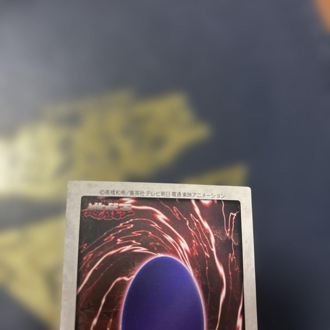 美品　遊戯王　BANDAI カードダス 1999年　デーモンの召喚　コレクター