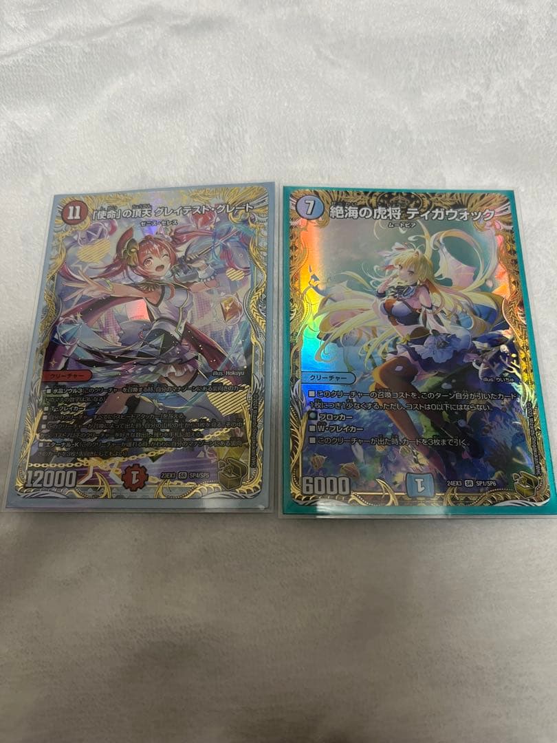 デュエマ　ティガウォック金 グレイテストグレート金