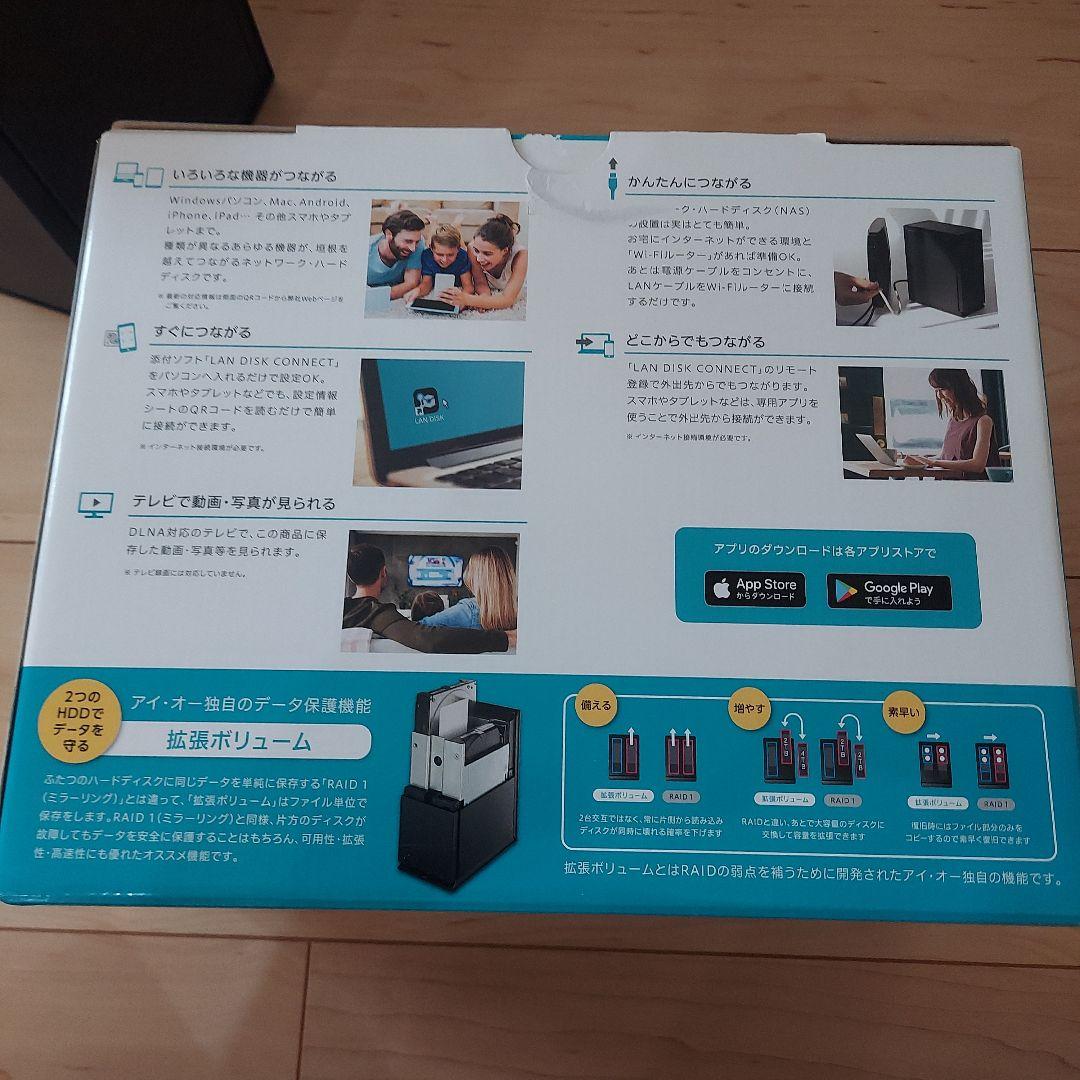 I-O DATA ネットワークHDD 4TB HDL-TA4