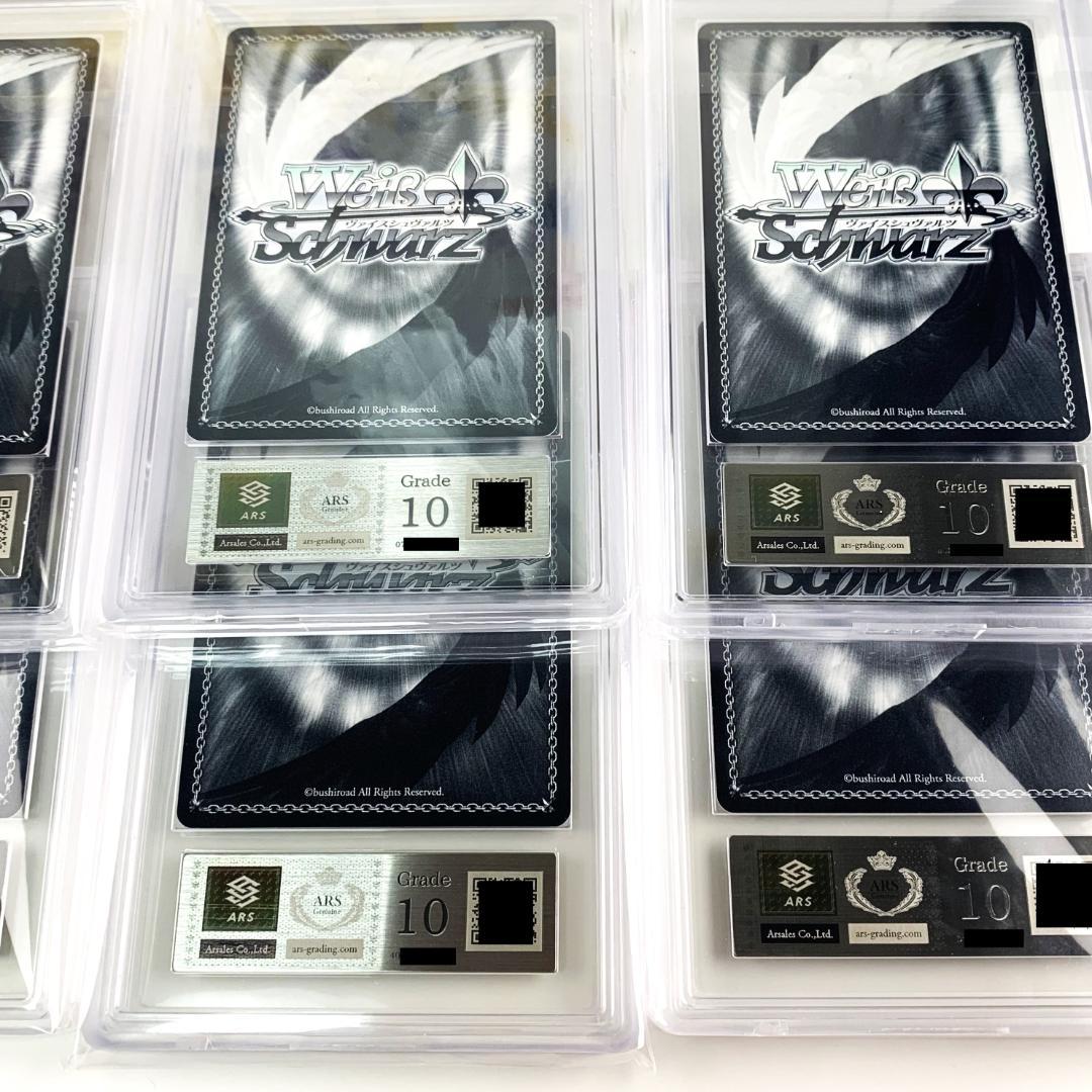 【ALL ARS10】 ビビッドレッド・オペレーション　SP 6枚セット