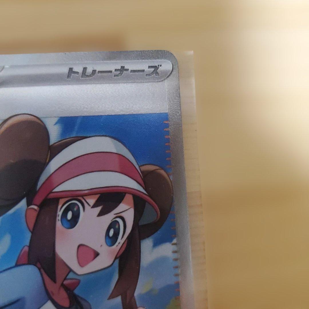 メイのはげましSR ユカリSAR　ムニキスゼロ