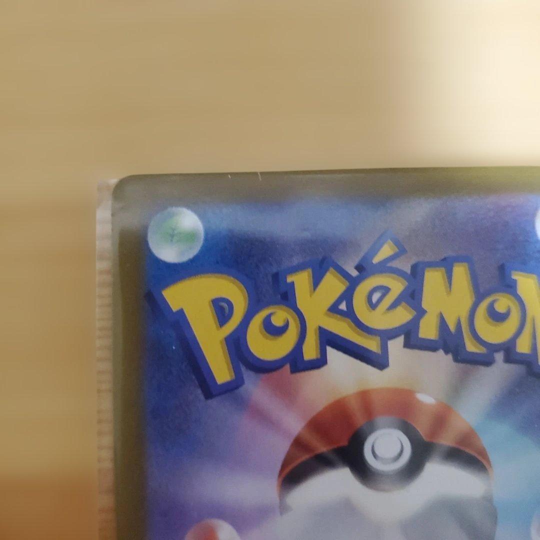 メイのはげましSR ユカリSAR　ムニキスゼロ